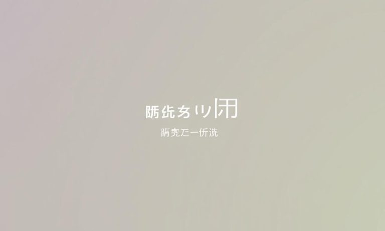 世界盃直播：線上觀賽全攻略！